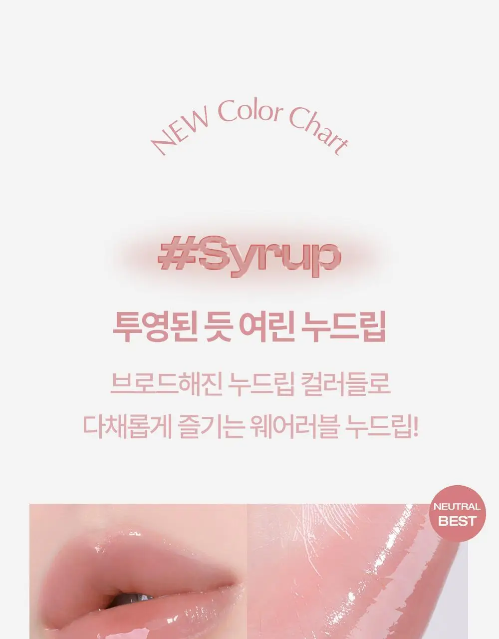 [NEW한정기획] 홀리카홀리카 글로우 라이즈 밤 상세페이지 15
